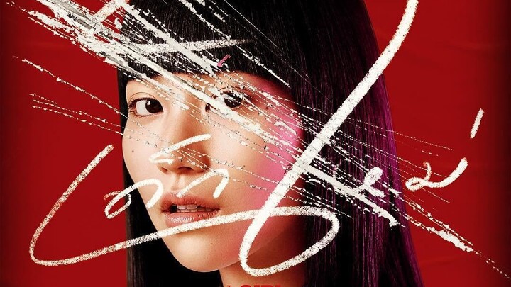史上最惨同学聚会 【考古速读】禁忌女孩 第12 13集 挚友【完结】