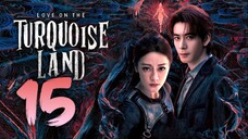 ᴇᴘꜱ.15 🇨🇳 𝗟𝗢𝗧𝗧𝗟: Lσνє σɴ тнє Tυяqυσιѕє Lαɴᴅ (2O25)[ᴇɴɢꜱᴜʙ]