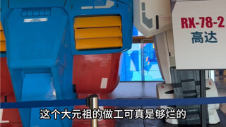 18比例车模天花板一面墙能换一套房？！【夏亚的模型小店】