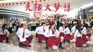 【宇宙少女】十三人集结！超还原服装路演全曲翻跳《无限大梦想》