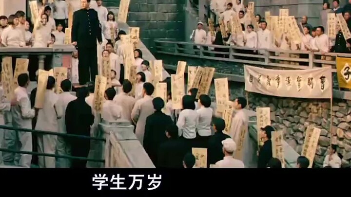 Burning Mix! To the Pioneers of the Chinese Revolution