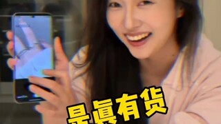 起猛了，购物也有邪修了