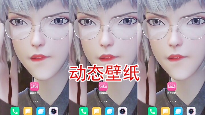 Bai Yuekui bites her lip in this vertical-screen live wallpaper—can’t get enough of it! Boss Bai jus