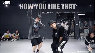 【5KM】哥哥连环Call～How You Like That-BLACKPINK超燃舞蹈编舞