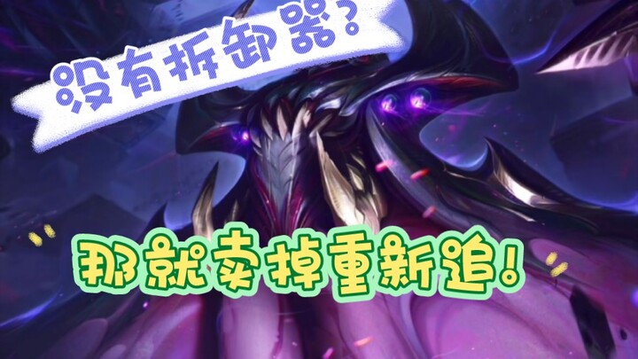 ซัมซุงตัวแสบ: ปรอทมาแล้ว ถ้าไม่มีเครื่องถอดก็ทำยังไงล่ะ? ก็ขายไป แล้วค่อยตามหาเครื่องใหม่!