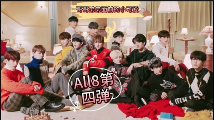 【All8】Anh trai và em trai trước mặt Minho đáng yêu [Viên Bát] [Thạc Bát] [Khuê Bát] [Hán Bát] [Seven