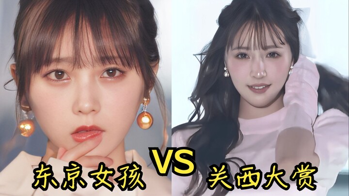 The latest 2023 Kansai Runway Show vs. Tokyo Girls Collection—don't miss it!