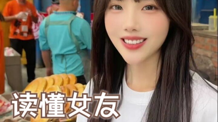 Tâm tư của con gái cũng đâu có khó đoán lắm đâu