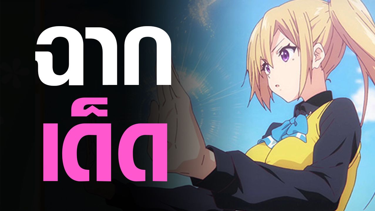 Musaigen No Phantom World Doujin