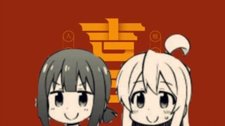 [别当欧尼酱了]最后一张图是能播的吗？