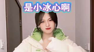 [It's Bing Xin] A pure version of Bing Xin's dance, but it's getting faster and faster. How many sec