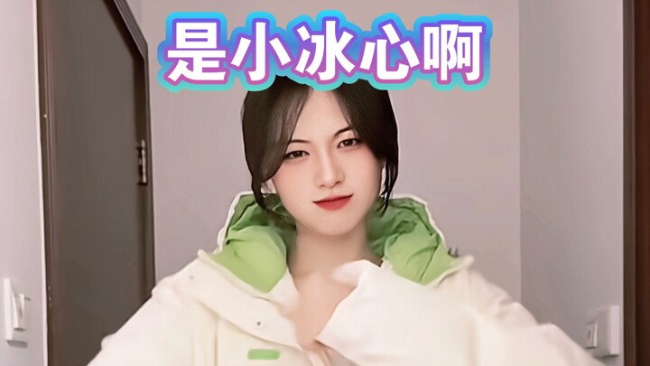 [It's Bing Xin] A pure version of Bing Xin's dance, but it's getting faster and faster. How many sec