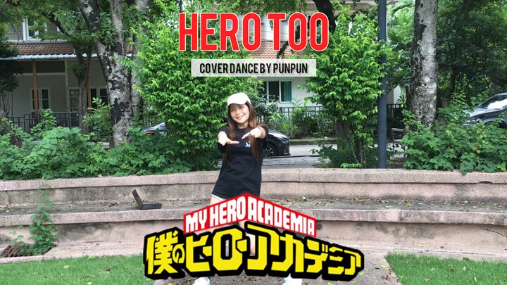 HERO TOO ミ นายน่ะก็เป็นฮีโร่ได้นะ ! cover dance by Punpun