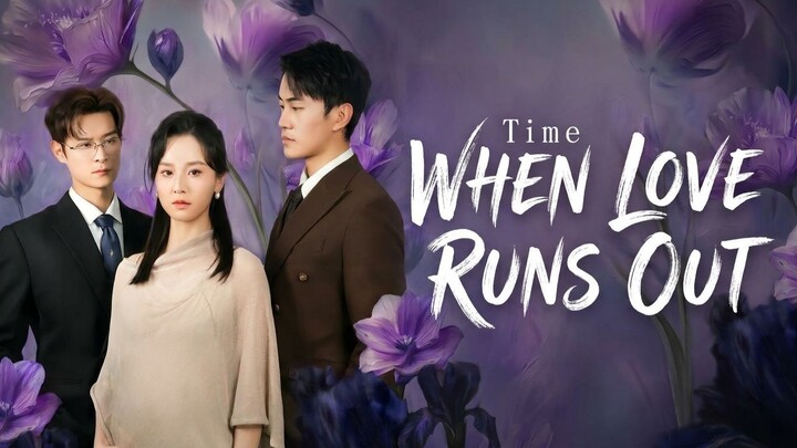 When Love Runs Out
