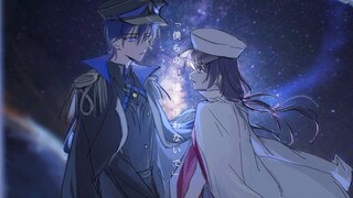 【绘旅人手书】不要掠夺我们的记忆【湮没｜双子星神选者】