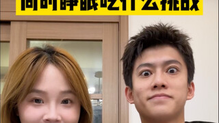 ดูเหมือนว่าตาจะเปิดและปิด แต่จริงๆ แล้วมันเป็นทั้งตาของจิตใจ