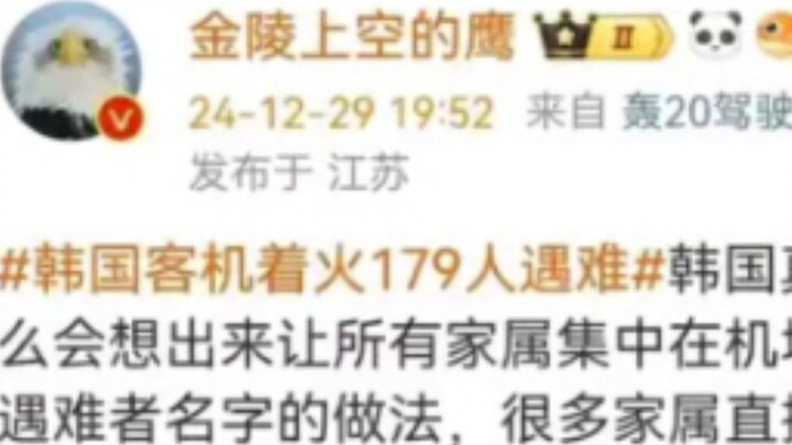 Korean family members were killed in the airport for half an hour, which was too hellish