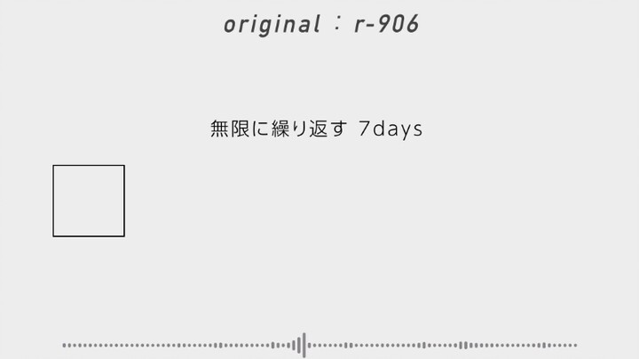 [Hatsune Miku] Panopticon [Mashima Yuro] remix