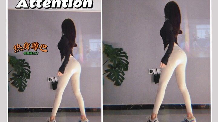 刷完题尬个舞《Attention》