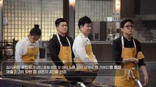 [Eng Subs] Culinary Class Wars Episode 10