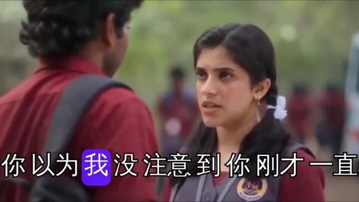 Youth indian movie with Chinese subtitles part-1