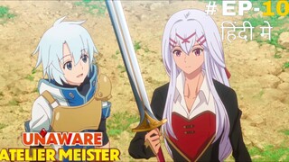 The Unaware Atelier Meister (Hindi) |S1.E10 ∙ Yulishia's Date
