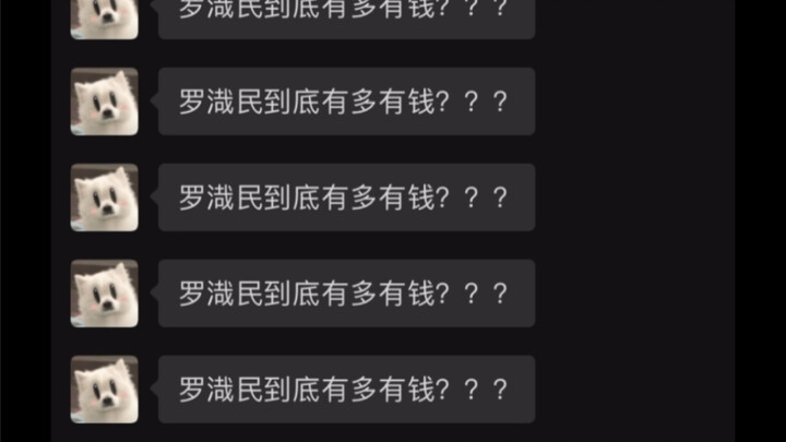 On Just How Rich Lim Jae-min Really Is