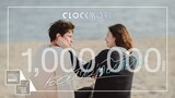 เธอยังไม่เคยหายไป | Clockwork Motionless 【Official MV】