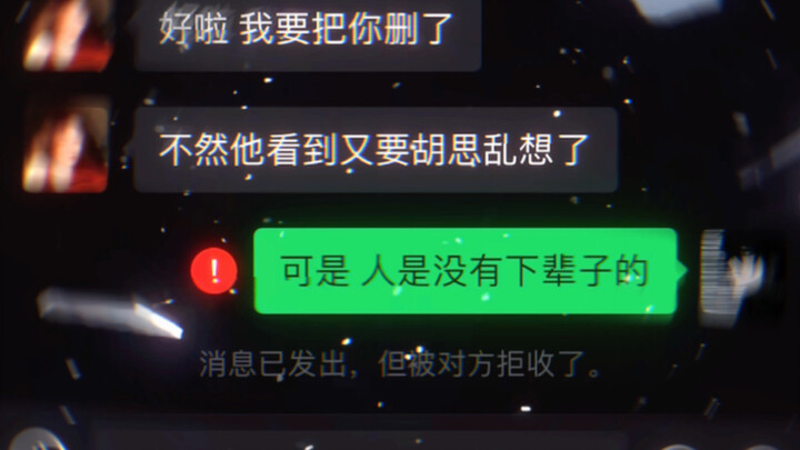 Menyesalkah? Si Pemuja Rahasia yang Penakut