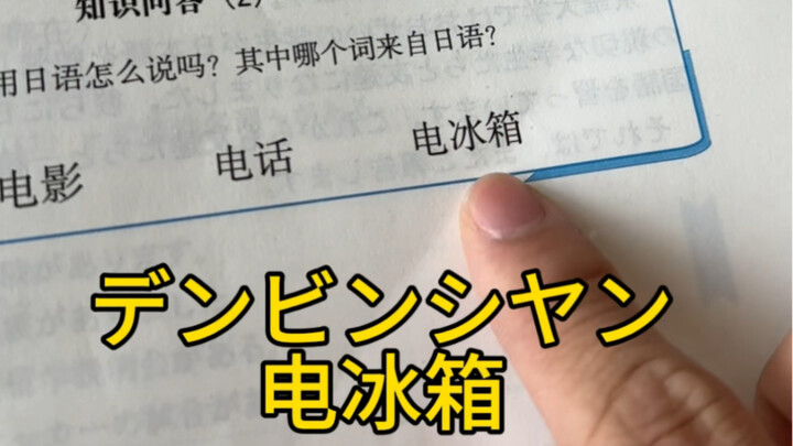 Saya paling suka kata serapan!