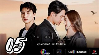 My Secret Zone - Episode 5 [2024] [Thai]