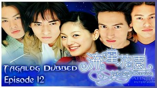 Meteor Gαrden 2001 Season 1 Episode 12 With English Sub (HD)