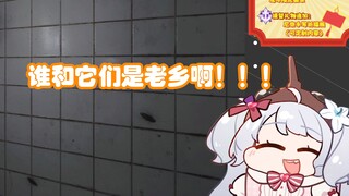 【尼奈】米虫误入小蟑聚集地被吓到连连尖叫，表示最害怕这种黑黑的东西了