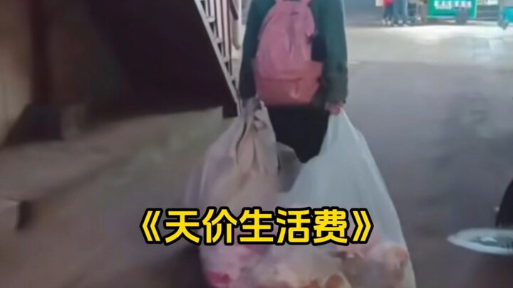 论母爱这方面，您还是太权威了。#炸裂 #母爱 #离谱