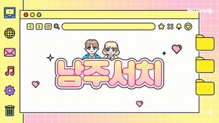 Lead Male Character Search | 남주서치 | Wavve