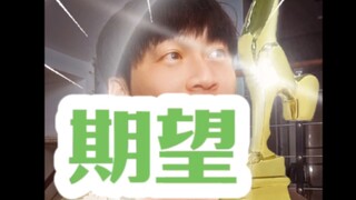 治愈我吧！王一博！