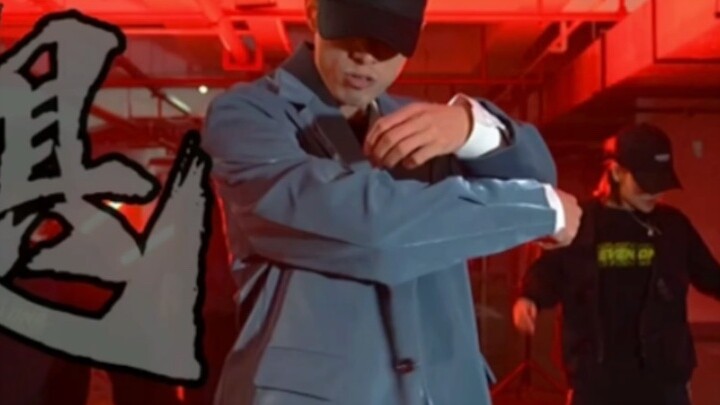 Liu Yuxin's "Hurricane" Tight Eyez choreography