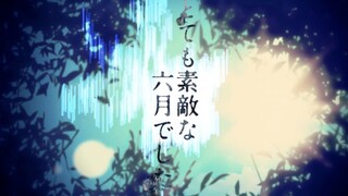 【Hatsune Miku】เดือนมิถุนายนช่างสวยงามจริงๆ 【แปด】【ปรับปรุงเสียงและวิดีโอ】