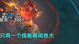 Samira's world's fastest S-level combo: From 0 to S in just 0.1 seconds! Enlarge with just one skill