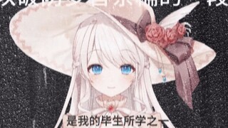 Real to the point of breaking your defense! One sentence will break your defense Mengyin Cha Nuo