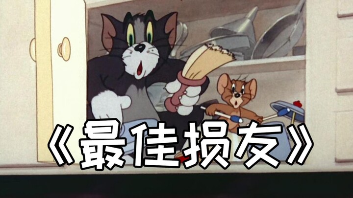 This is the original MV of "Best Buddies"