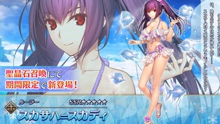 【FGO·1080P】Baju Renang Skadi Modul Pertempuran