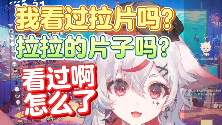 【呜米】咩咩直播找崽崽要拉片！崽崽：你咋了？发q了？