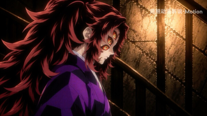 [Demon Slayer] Muzan and Kibutsuji join forces to eradicate the Hinokami Kagura, ushering in the dar