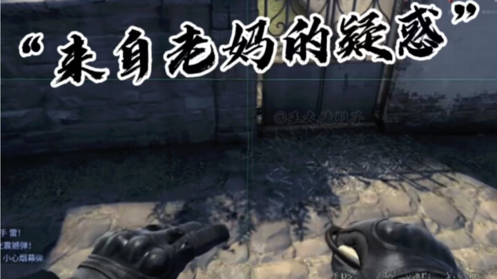 Ibu: Nak, kenapa kamu selalu cuma nonton orang lain main?