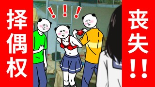 当 代 青 年 社 死 现 状