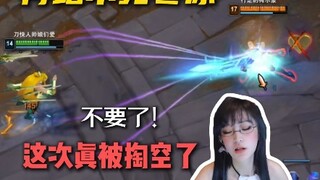 أصابه التجمد بالشلل، وصرخ طالبًا التوقف.