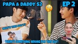 PAPA & DADDY S2 - Episode 2 - Highlights Reaction/Recap 🇹🇼
