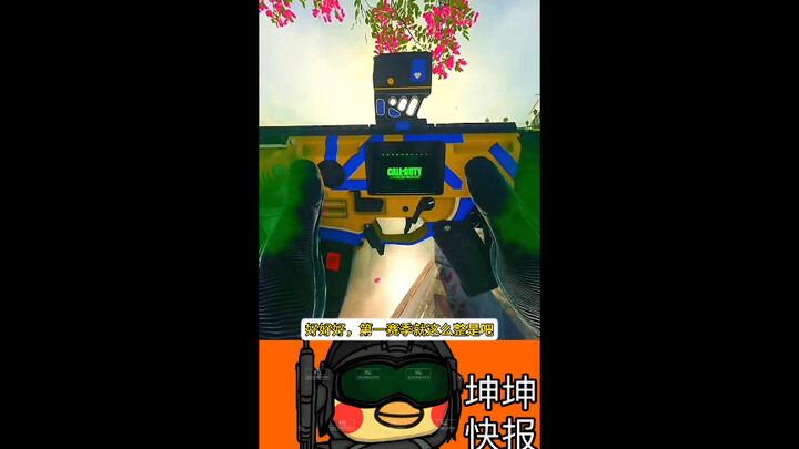 【COD20】Alright, alright, alright! So this is how you’re rolling in Season 1, Little Hammer?
