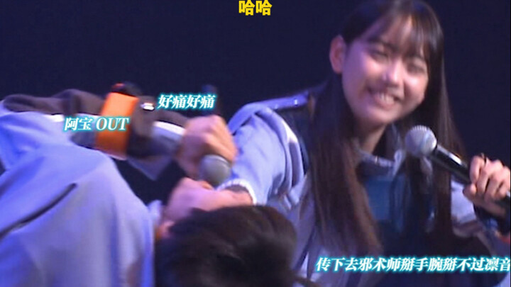 传下去！无敌的邪术师掰手腕还是掰不过凛音！哈哈